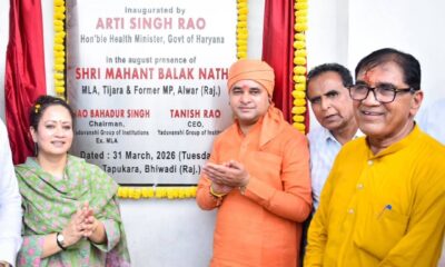 यदुवंशी शिक्षा निकेतन के उद्घाटन समारोह में मौजूद मुख्य अतिथि व अन्य गणमान्य लोग