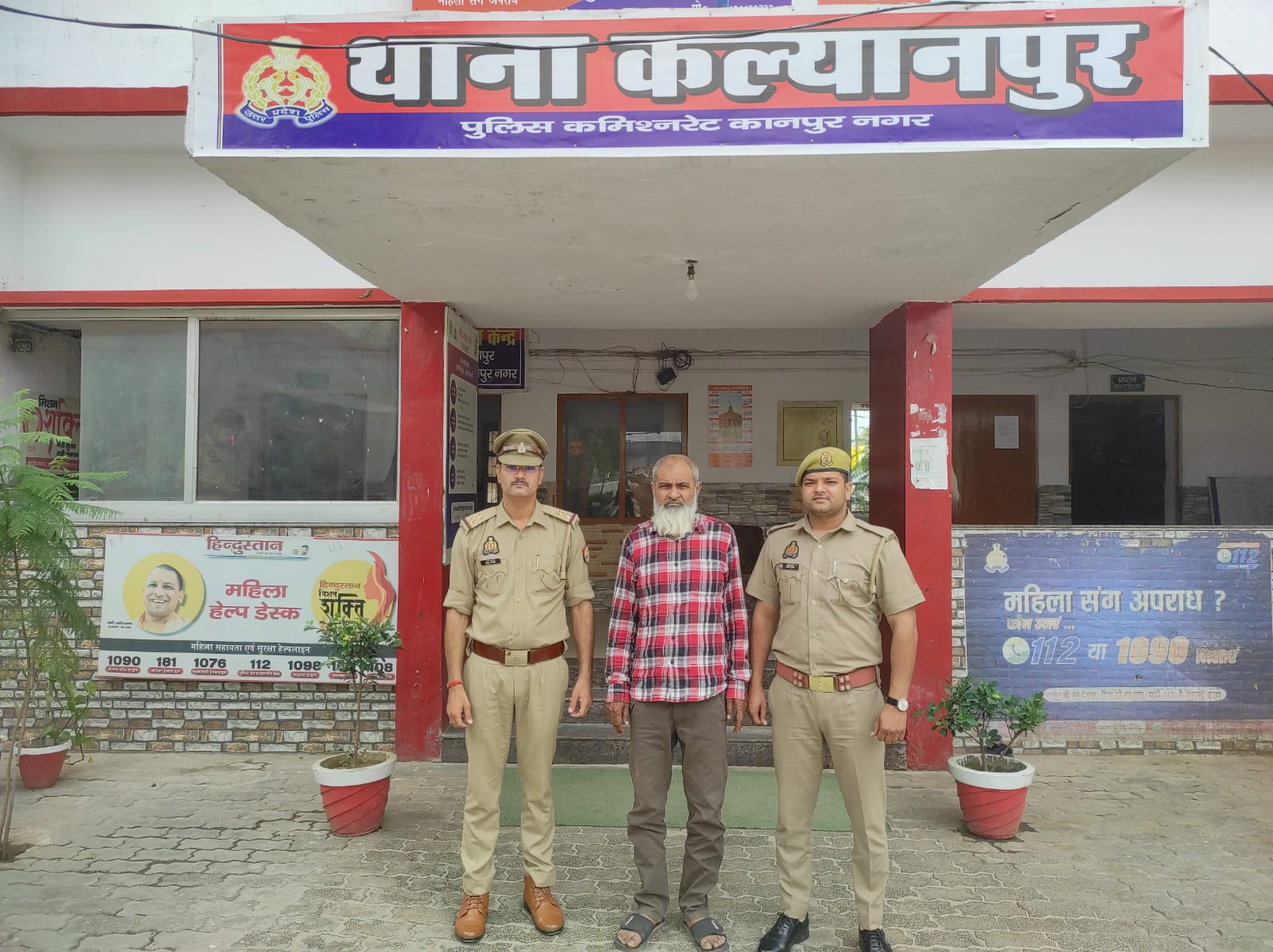 कानपुर में बच्ची से दुष्कर्म का प्रयास, आराेपित बुजुर्ग गिरफ्तार