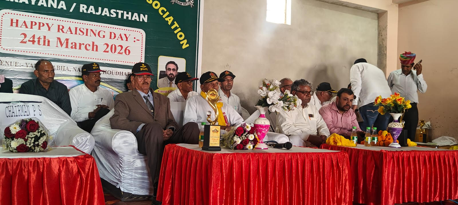 असम राइफल्स के 191वें स्थापना दिवस पर पूर्व सैनिकों का सम्मान