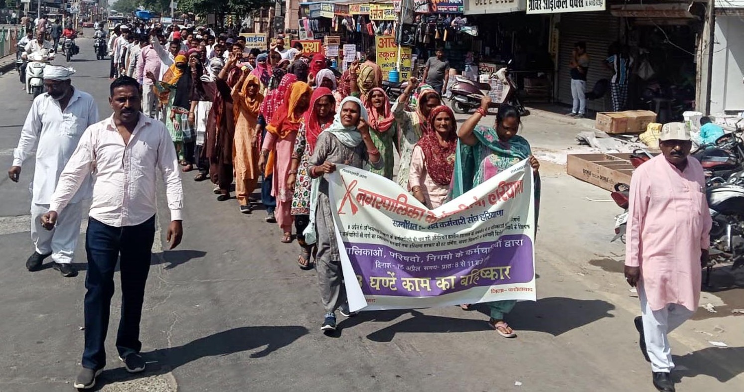 शहर में प्रदर्शन करते नगरपरिषद व फायर कर्मचारी।