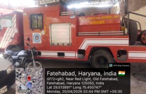 आग की सूचना के बावजूद दफ्तर में खड़ी दमकल गाड़ी।