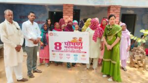 “8वां पोषण पखवाड़ा” कार्यक्रम में माताओं और बच्चों की भागीदारी रही प्रमुख