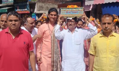 महेंद्रगढ़ में श्रीमद् भागवत कथा का शुभारंभ, कलश यात्रा से गूंजा शहर