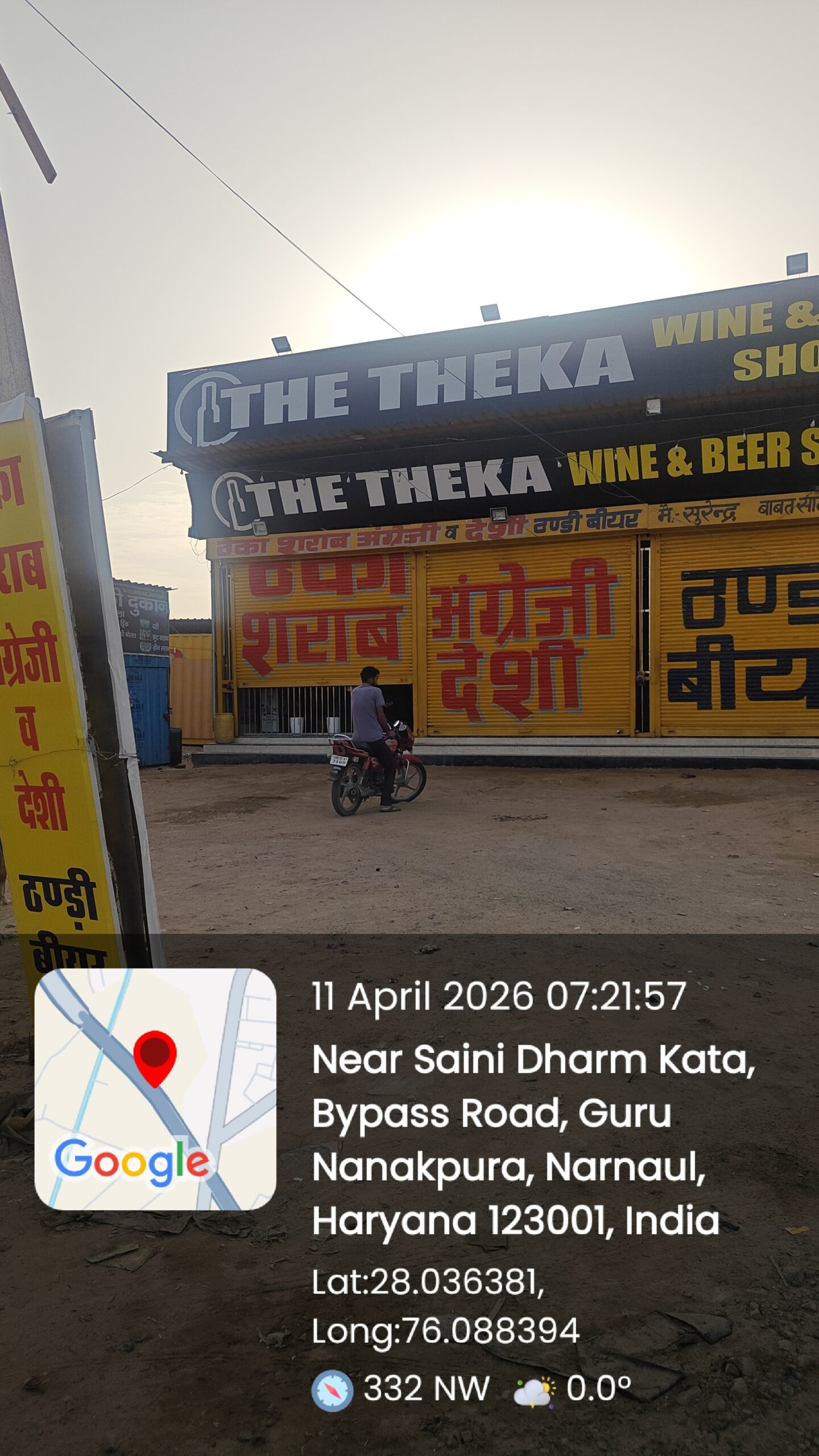 समय से पहले खुले शराब के ठेके