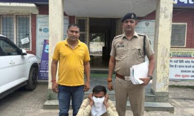 साइबर थाना एनआईटी की टीम द्वारा गिरफ्तार किया गया आरोपी।