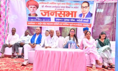 नारनौल अंबेडकर जयंती जनसभा