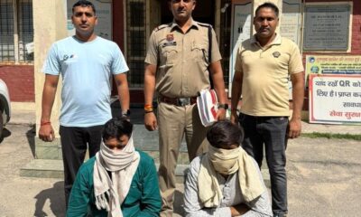 फरीदाबाद में साइबर ठगी मामले में गिरफ्तार आरोपी