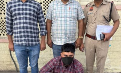 फरीदाबाद साइबर ठगी मामले में गिरफ्तार आरोपी