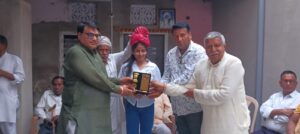 कविता सैनी सम्मान नारनौल