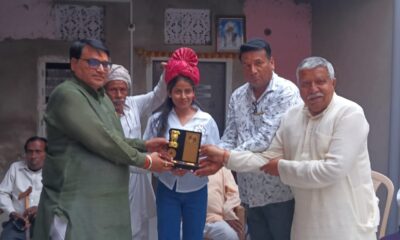 कविता सैनी सम्मान नारनौल