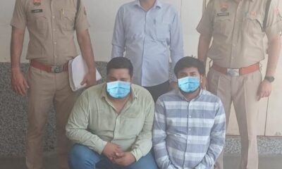 ऑनलाइन ठगी गिरोह पर शिकंजा, पुलिस के साथ आरोपी