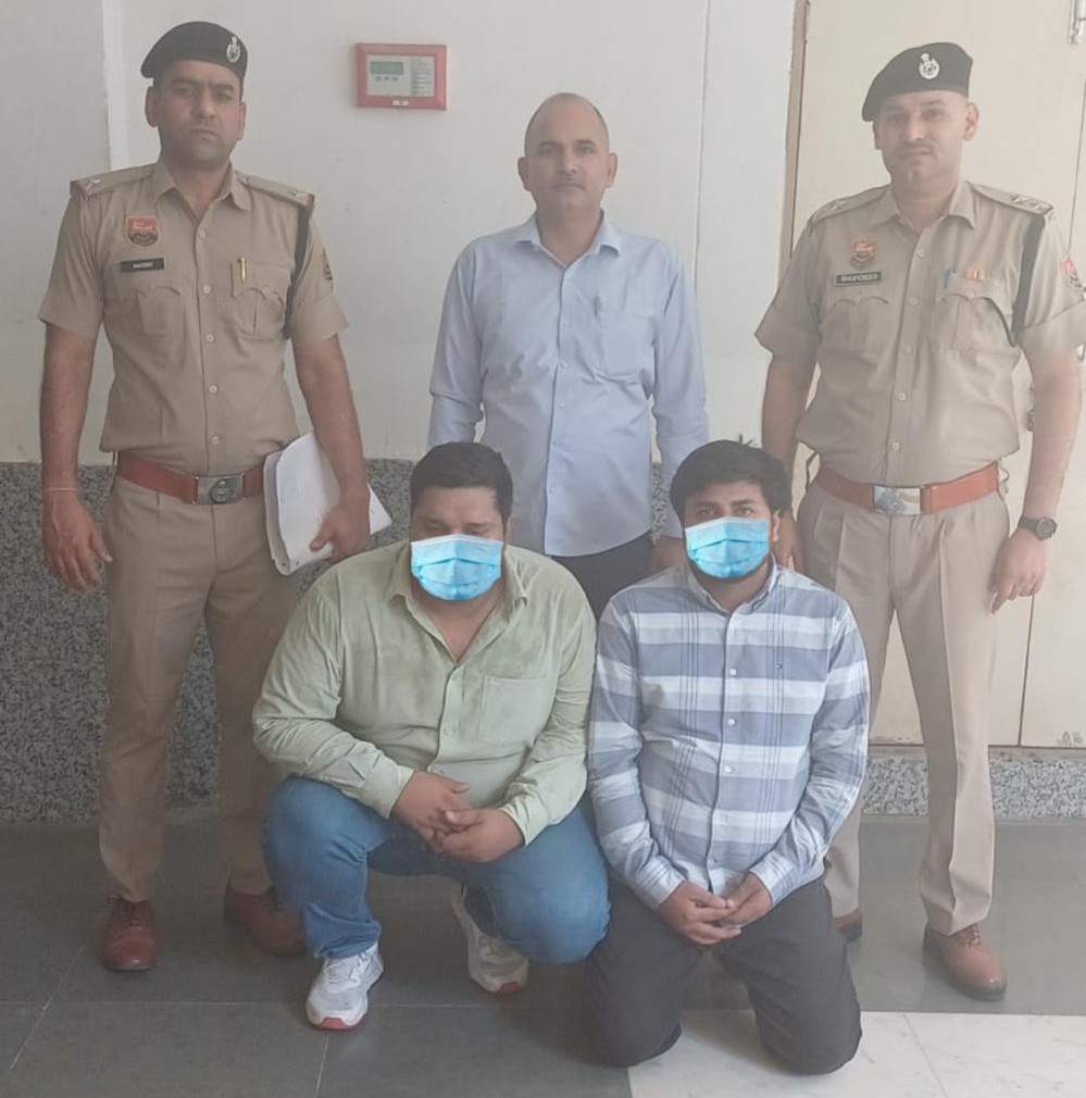 ऑनलाइन ठगी गिरोह पर शिकंजा, पुलिस के साथ आरोपी