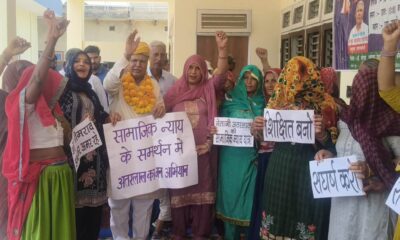 बसपा नेता अतरलाल के सामाजिक न्याय जन अभियान का स्वागत करते ग्रामीणजन।