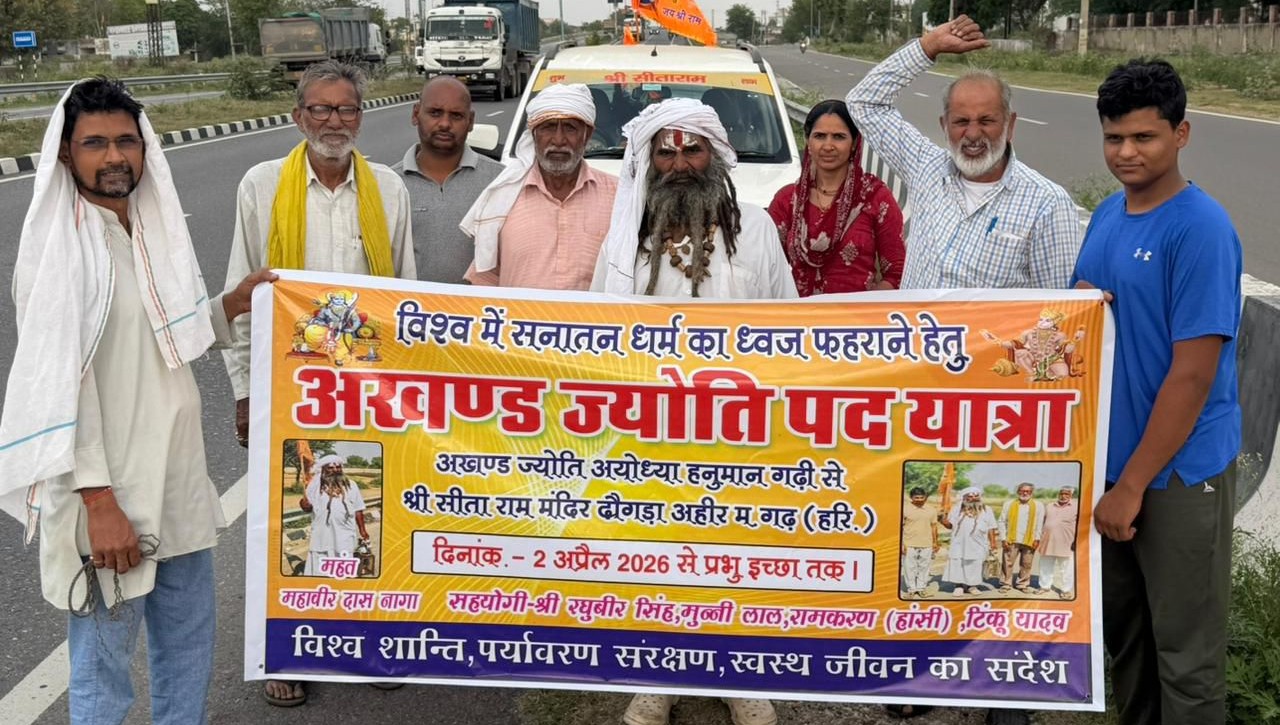 अखंड ज्योति पद यात्रा गुजरवास