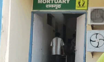 कैथल के सिविल अस्पताल के शवगृह में पहुंचे लोग।