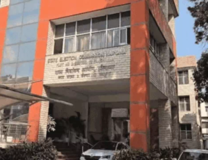 पंचकूला स्थित हरियाणा चुनाव आयोग ऑफिस।