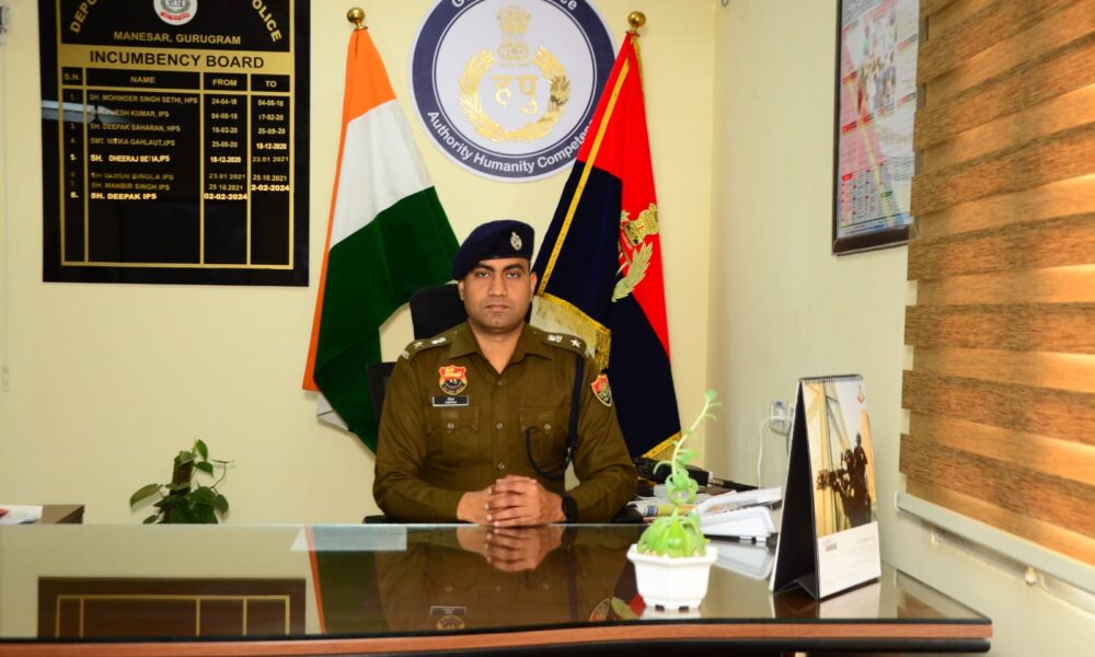 दीपक जेवरिया पुलिस अधीक्षक