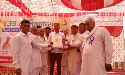 सतनाली में बाबा साहेब अंबेडकर जयंती पर आयोजित कार्यक्रम में उपस्थित जनप्रतिनिधि व गणमान्य लोग।