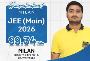 मिलन ने भी 99.34 %  हासिल कर सफलता की नई ऊंचाई छुई