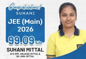 सुहानी मित्तल ने 99.09 %हासिल कर शानदार प्रदर्शन किया